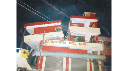 房屋於地震後「一分為二」。（互聯網圖片）