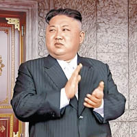 金正恩會否於國慶日現身備受關注。