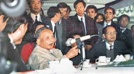 鄧小平南巡時曾在深圳國貿大廈發表講話。