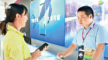 雲南昆明商家推出「共享iPhone」業務，但乏人問津。（電視畫面）