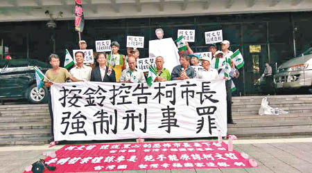 獨派人士到台北地檢署外抗議。（中時電子報圖片）