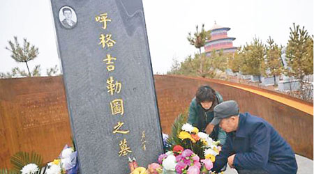 死者家屬拜祭呼格吉勒圖。（資料圖片）