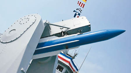 「子儀號」執行標準一型防空導彈的卸彈任務時，導彈不慎滑落甲板。（資料圖片）