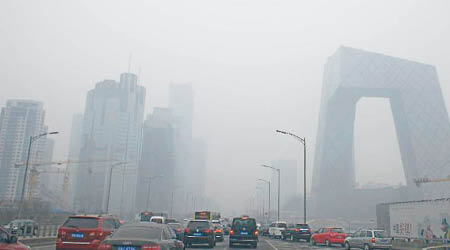 報告指因為霧霾等空氣污染問題，中國北方人比起南方人短壽三年。