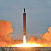 北韓挑戰國際社會的底線，發射洲際彈道導彈。（資料圖片）