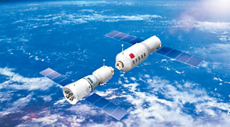 中國近年大力發展太空科技，引起美國關注。