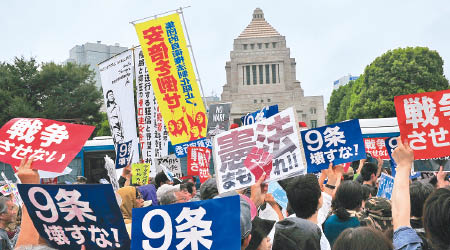 日本政府修改安保條約，曾引發國民大規模示威。