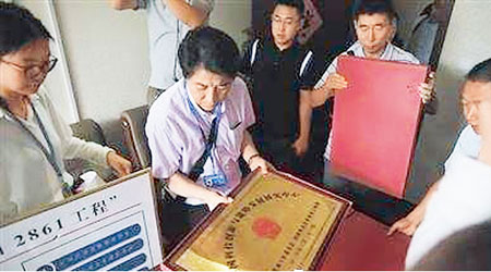北京當局早前查處有「中國」等字樣的非法組織。（資料圖片）