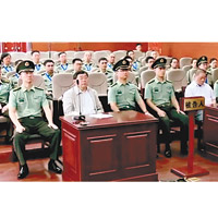 谷俊山（前排左二）庭審時的畫面。（電視畫面）
