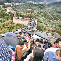 大批遊客到八達嶺長城遊覽。