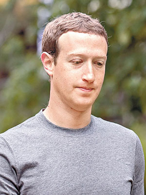 Facebook發表有關廣告的調查結果，圖為Fb創始人朱克伯格。（資料圖片）