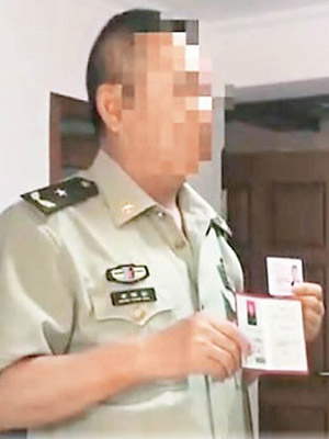 山東一名詐騙疑犯被抓時，還穿軍服及手持假少將證件。（互聯網圖片）