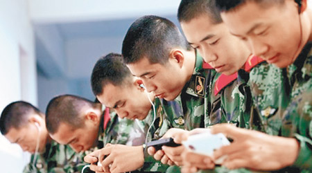 不少解放軍士兵熱愛玩手機遊戲。（資料圖片）