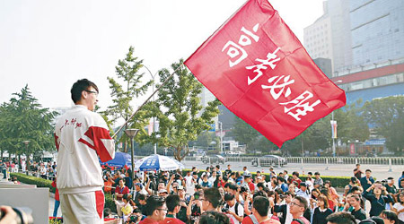 內地將於三年後建立起新的高考制度。（資料圖片）