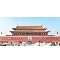 十九大期間，北京安保提升至最高級別。