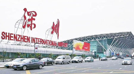 欠債未還的陳男在深圳機場（圖）被拘。（資料圖片）