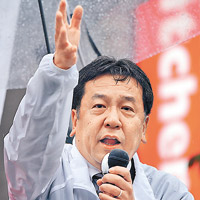 枝野幸男