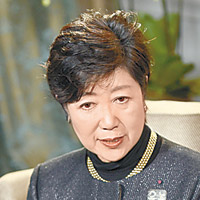 小池百合子