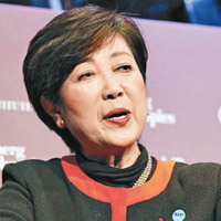 小池身在巴黎出席國際市長會議。（美聯社圖片）