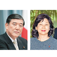 石破茂（左）、野田聖子（右）有意參選下任自民黨黨魁選舉。（資料圖片）