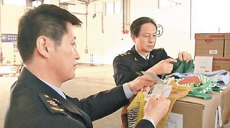 青島機場人員檢驗一批進口嬰幼兒服裝。（互聯網圖片）
