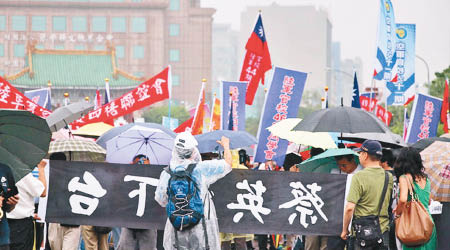 台灣不時有民眾上街示威，要求蔡英文下台。（資料圖片）