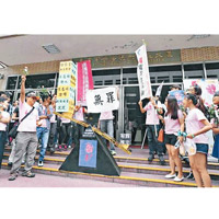 前年第九次發回重審時，大批民眾帶同「無罪」橫額聲援徐自強。（資料圖片）