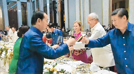習近平換上越南民族服裝，在晚宴上與各國領導人碰杯。
