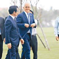 澳洲總理特恩布爾（右）出席會議。