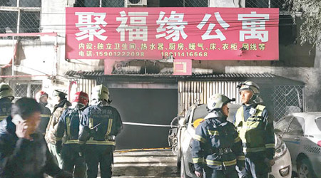 大火令不少人痛失家園。（資料圖片）