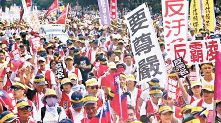 大陸官媒指台灣已陷入「窮與亂的惡性循環。」（中時電子報圖片）