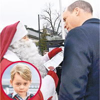 威廉（右）向「聖誕老人」遞上兒子喬治（圓圖）的禮物清單。