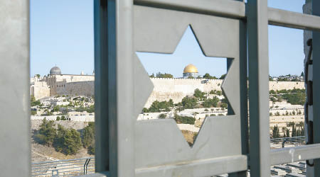 耶路撒冷在猶太教中有無可取締的地位。（資料圖片）