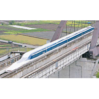 中央新幹線磁浮高速鐵路是日本最矚目的工程之一。（資料圖片）