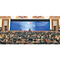 中韓商務論壇在北京召開。（中新社圖片）