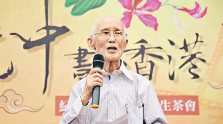台灣中山大學早前為余光中舉辦九十大壽慶祝活動。（中時電子報圖片）