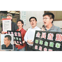 王炳忠（右二）、林明正（右）、侯漢廷（左二）及陳斯俊曾經聲援涉諜案被捕的大陸學生周泓旭（小圖）。