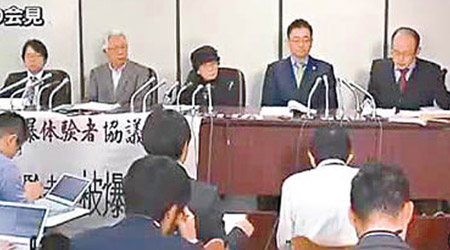 原告團在東京舉行記者會。（電視畫面）