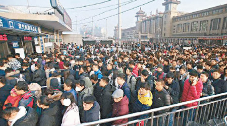 北京車站出現人潮。（互聯網圖片）