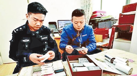 武漢警方在獵鷹行動中起出大批假火車票。（互聯網圖片）