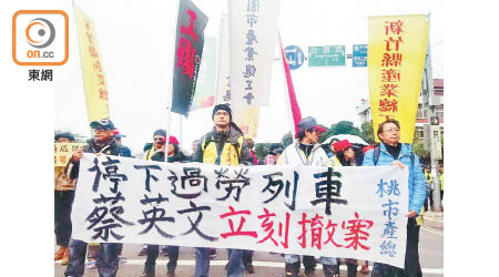 勞工團體台總統府前抗議。（宋江誠攝）