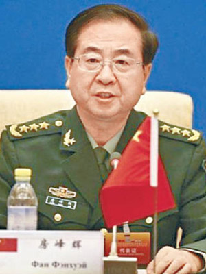 內地軍報刊文批評房峰輝在政治上變質，經濟上貪婪。