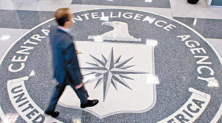 CIA前情報人員涉非法保管機密資料被捕。圖為該機構總部。（資料圖片）