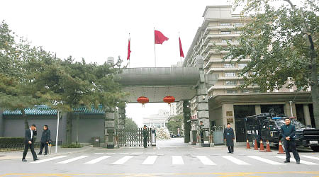 中共第十九屆二中全會在北京京西賓館舉行。