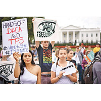 特朗普早前撤銷保護年輕移民的DACA。