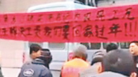 大批民工在黑龍江駐京辦拉橫額抗議。（互聯網圖片）