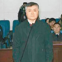 魏鵬遠家中藏巨額賄款，前年已判死緩。