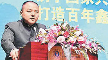 楊志偉宣傳自己是「共享經濟紅人」。（互聯網圖片）