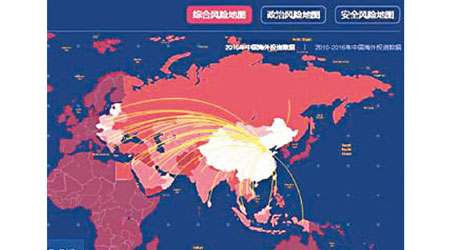 鳳凰網發布的「交互式一帶一路風險地圖」出錯。（互聯網圖片）