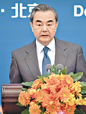 消息指外交部長王毅將會升任國務委員。